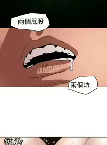 Page 279 of Desire King 欲求王 Ch.71-134 - preview thumbnail