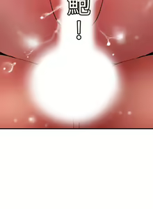 Page 3 of Desire King 欲求王 Ch.71-134 - preview thumbnail