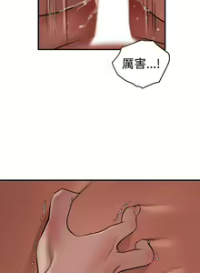 Page 301 of Desire King 欲求王 Ch.71-134 - preview thumbnail