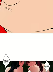 Page 319 of Desire King 欲求王 Ch.71-134 - preview thumbnail
