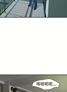 Page 330 of Desire King 欲求王 Ch.71-134 - preview thumbnail