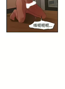 Page 331 of Desire King 欲求王 Ch.71-134 - preview thumbnail