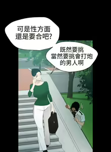 Page 341 of Desire King 欲求王 Ch.71-134 - preview thumbnail