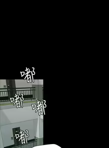 Page 365 of Desire King 欲求王 Ch.71-134 - preview thumbnail