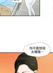 Page 384 of Desire King 欲求王 Ch.71-134 - preview thumbnail