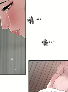 Page 390 of Desire King 欲求王 Ch.71-134 - preview thumbnail