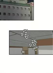 Page 429 of Desire King 欲求王 Ch.71-134 - preview thumbnail