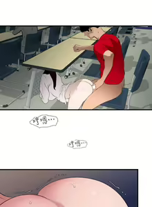 Page 492 of Desire King 欲求王 Ch.71-134 - preview thumbnail
