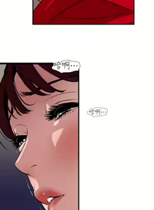 Page 493 of Desire King 欲求王 Ch.71-134 - preview thumbnail