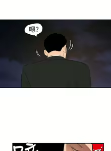 Page 524 of Desire King 欲求王 Ch.71-134 - preview thumbnail