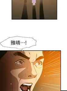 Page 570 of Desire King 欲求王 Ch.71-134 - preview thumbnail
