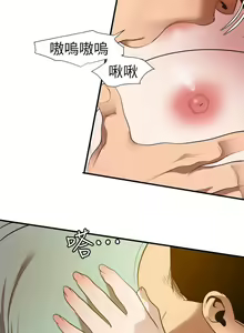 Page 590 of Desire King 欲求王 Ch.71-134 - preview thumbnail