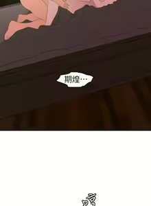 Page 595 of Desire King 欲求王 Ch.71-134 - preview thumbnail