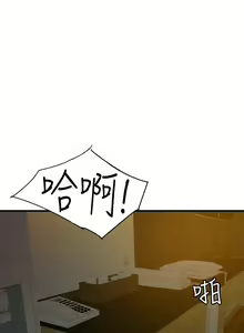 Page 616 of Desire King 欲求王 Ch.71-134 - preview thumbnail