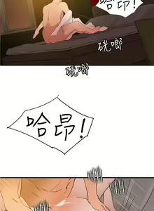 Page 622 of Desire King 欲求王 Ch.71-134 - preview thumbnail