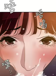 Page 631 of Desire King 欲求王 Ch.71-134 - preview thumbnail