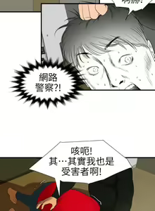 Page 646 of Desire King 欲求王 Ch.71-134 - preview thumbnail