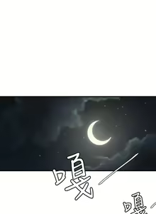 Page 65 of Desire King 欲求王 Ch.71-134 - preview thumbnail