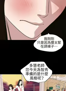 Page 698 of Desire King 欲求王 Ch.71-134 - preview thumbnail