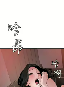 Page 717 of Desire King 欲求王 Ch.71-134 - preview thumbnail