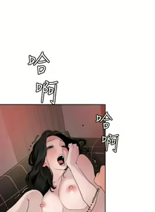 Page 720 of Desire King 欲求王 Ch.71-134 - preview thumbnail