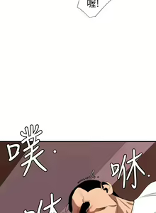 Page 726 of Desire King 欲求王 Ch.71-134 - preview thumbnail
