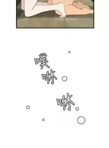 Page 730 of Desire King 欲求王 Ch.71-134 - preview thumbnail