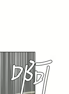 Page 743 of Desire King 欲求王 Ch.71-134 - preview thumbnail