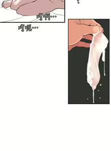 Page 755 of Desire King 欲求王 Ch.71-134 - preview thumbnail