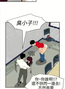 Page 790 of Desire King 欲求王 Ch.71-134 - preview thumbnail