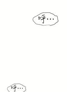 Page 801 of Desire King 欲求王 Ch.71-134 - preview thumbnail