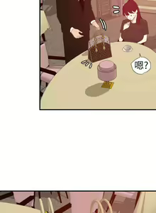 Page 813 of Desire King 欲求王 Ch.71-134 - preview thumbnail