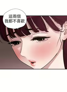 Page 836 of Desire King 欲求王 Ch.71-134 - preview thumbnail