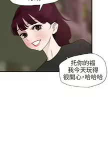 Page 838 of Desire King 欲求王 Ch.71-134 - preview thumbnail