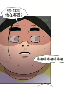 Page 850 of Desire King 欲求王 Ch.71-134 - preview thumbnail