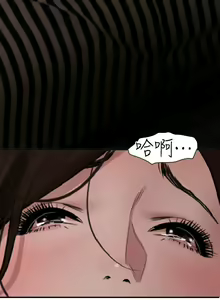 Page 865 of Desire King 欲求王 Ch.71-134 - preview thumbnail