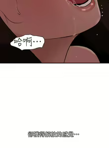 Page 871 of Desire King 欲求王 Ch.71-134 - preview thumbnail