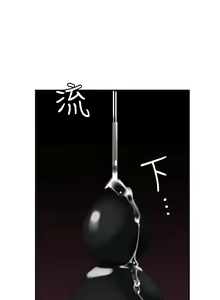 Page 886 of Desire King 欲求王 Ch.71-134 - preview thumbnail
