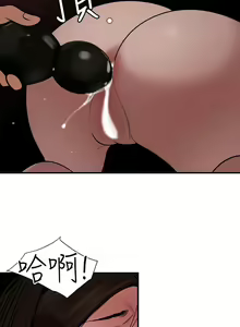 Page 887 of Desire King 欲求王 Ch.71-134 - preview thumbnail
