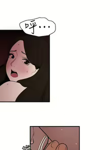 Page 889 of Desire King 欲求王 Ch.71-134 - preview thumbnail