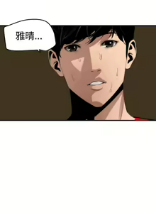Page 91 of Desire King 欲求王 Ch.71-134 - preview thumbnail