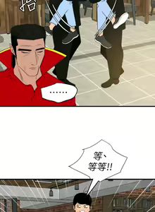 Page 944 of Desire King 欲求王 Ch.71-134 - preview thumbnail