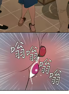Page 950 of Desire King 欲求王 Ch.71-134 - preview thumbnail