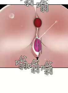 Page 954 of Desire King 欲求王 Ch.71-134 - preview thumbnail