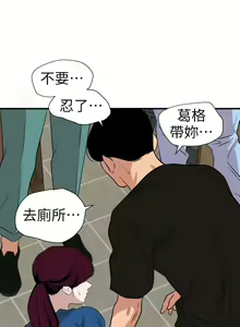 Page 964 of Desire King 欲求王 Ch.71-134 - preview thumbnail