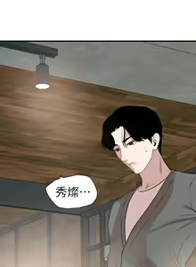 Page 967 of Desire King 欲求王 Ch.71-134 - preview thumbnail