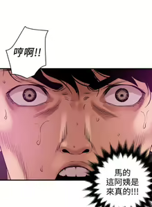 Page 972 of Desire King 欲求王 Ch.71-134 - preview thumbnail