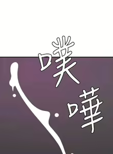 Page 981 of Desire King 欲求王 Ch.71-134 - preview thumbnail