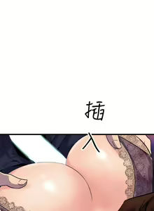 Page 116 of 窥视 Ch.17-40 - preview thumbnail