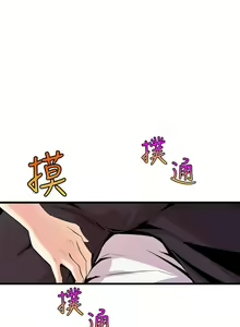 Page 164 of 窥视 Ch.17-40 - preview thumbnail